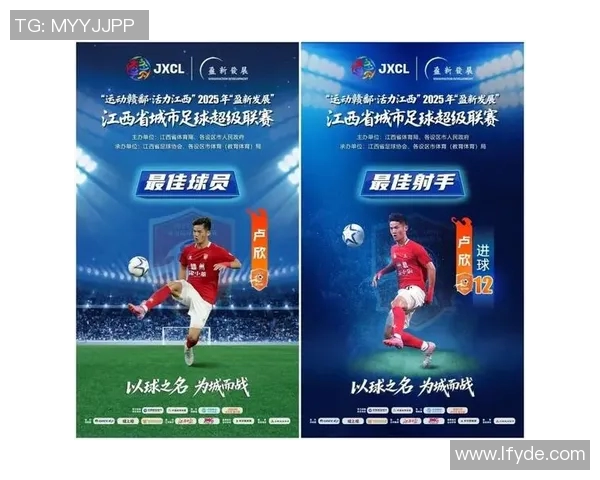 欧洲豪门俱乐部与当红足球球星之间的荣耀与挑战之路