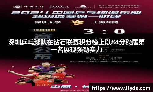 vwin德赢AC米兰官方合作伙伴
