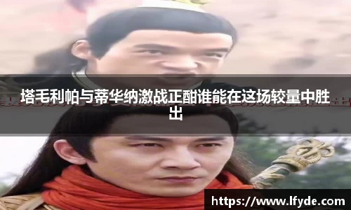 vwin德赢AC米兰官方合作伙伴