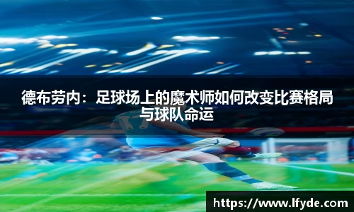vwin德赢AC米兰官方合作伙伴