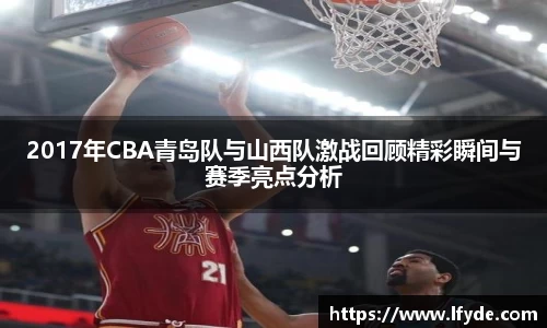 vwin德赢AC米兰官方合作伙伴